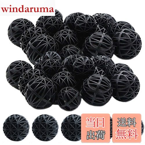 【送料無料】WanFengXue 水槽 フィルター 100個入 16mm 水族館 バイオボール 黒 ボールフィルター 魚タ..