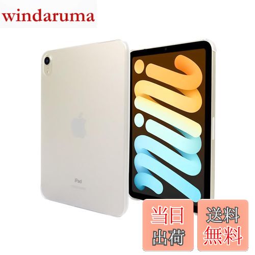【送料無料】Timber iPad mini 7 (A17 Pro) 2024 第7世代 mini 6 2021 第6世代 用 ケース 透明 耐衝撃 軽量 カバー