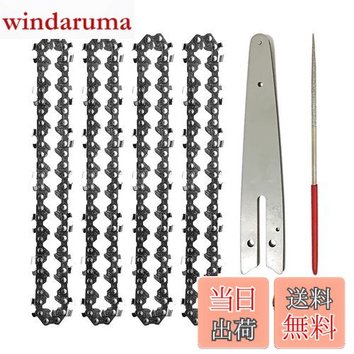 【送料無料】4本入り 6インチチェーンソー替刃 37コマ チェーンソー 替刃 6インチ ソーチェーン 木工切..