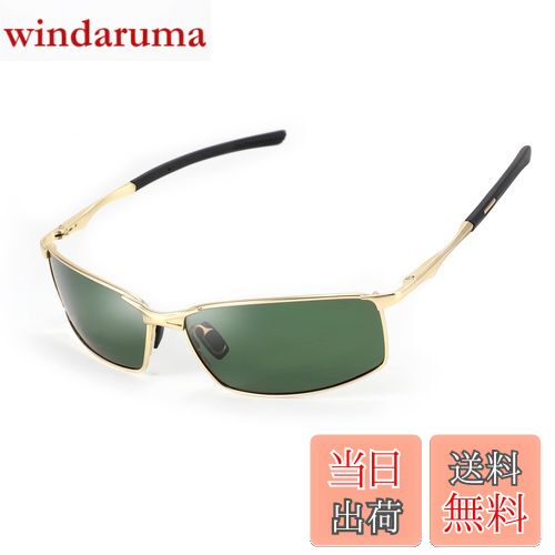 [FEISEDY] 偏光サングラス メンズ スクエア 小さめ UV400保護 超軽量 お洒落 運転／自転車／釣りB1029