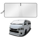 Cartist ハイエース 200系 ワイドボディ専用 フロントガラス サンシェード シェードカーテン マルチサンシェード HIACE H200 H16.8~ サンライン サンセット サンフィア 遮光シェード 日よけ 車種専用 UVカット 車中泊 カスタムパーツ インテリア 内装パーツ 取付簡単 収