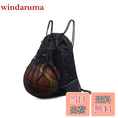 【送料無料】YFFSFDC バスケットボールバッグ バスケ リュック サッカーボールバッグ ボールケース 軽量 便利 多機能 大容量 スポーツバッグ (ブラック...