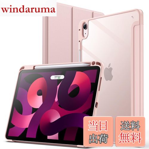 【送料無料】JETech iPad Air 11 インチ M3/M2 (2025/2024)、iPad Air 5/4 ケース 10.9 インチ (第5/4世代、2022/2020モデル用) Pencil収納可能透明バックカバー 薄型 スタンド 衝撃吸収 タブレットカバー オートウェイク/スリープ機能 (ローズゴールド)