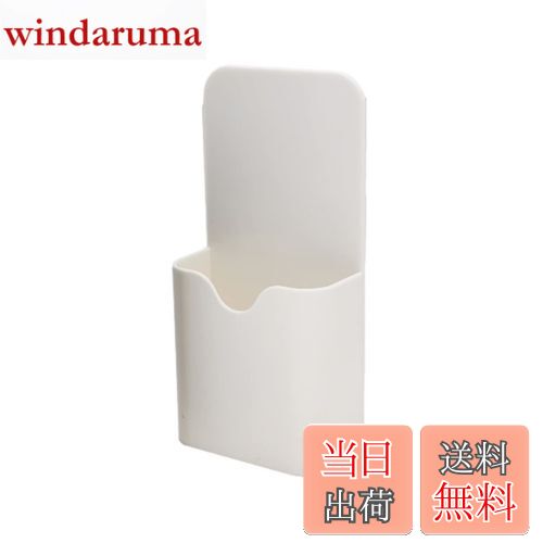 【送料無料】DFsucces マグネットポケット 磁石ポケット 磁石付き 軽量 壁掛けラック 収納ボックス ホ..