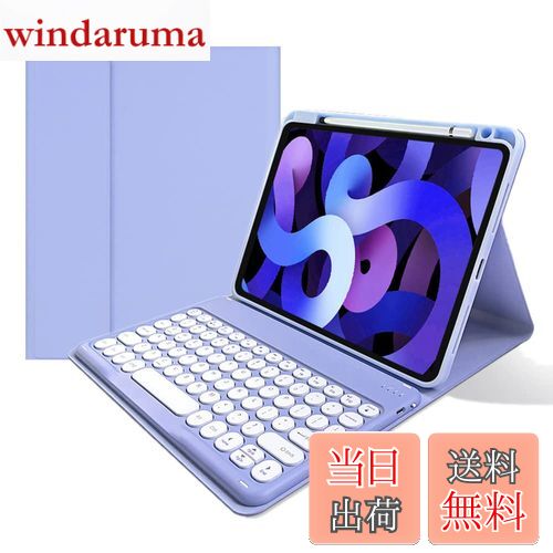 【送料無料】iPad Air 11インチ M3 M2 キーボードケース iPad Air 第5世代 第4世代 10.9インチ キーボード ペンシル充電側収納 iPadPro11インチ 第4/3/2/1世代 キーボードカバー マグネット 分離式 丸いキー 可愛い (紫)