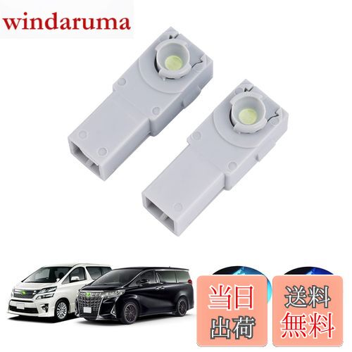 windaruma㤨̵֡GIMUYA ե ե 20 30   б եåȥ led ʡ ȥ西 ּ LED롼 ƥꥢ ѡ 2pcså ֥롼פβǤʤ1,725ߤˤʤޤ