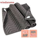 【送料無料】バスマット タオル地 大判 足拭きマット 800匁 ホテル仕様 おしゃれ 洗える 丸洗い 大きいサイズ 綿100% 試験機関のお墨付き 吸水 厚手 ...