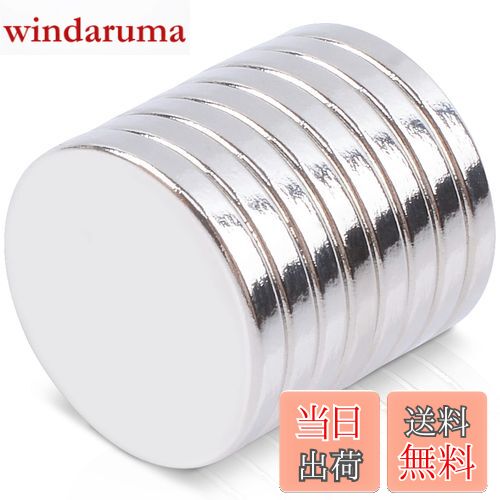 【送料無料】15 mm x 2 mm 強力マグネット 円盤磁石、丸型 強力磁石、ネオジウム磁石 ネオジム磁石 乾拭板ホワイトボードオフィス冷蔵庫工芸品、DIY建築科学モデルに使用 事務所に最適 8個セット