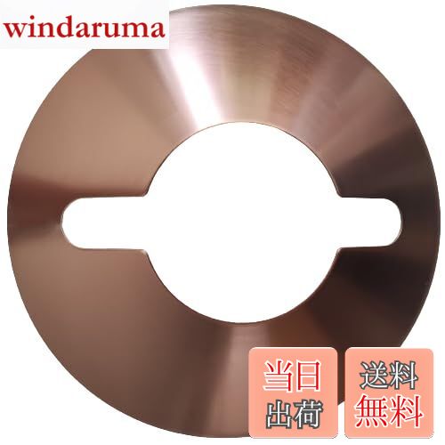 【送料無料】Naokin ランタンシェード キャンプ ランタン フラットリフレクター フュアハンド276・デイ..