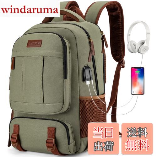 【送料無料】[Tzowla] リュック メンズ・トラベルリュック・デイバッグ・キャンバス素材・ポケット多い..