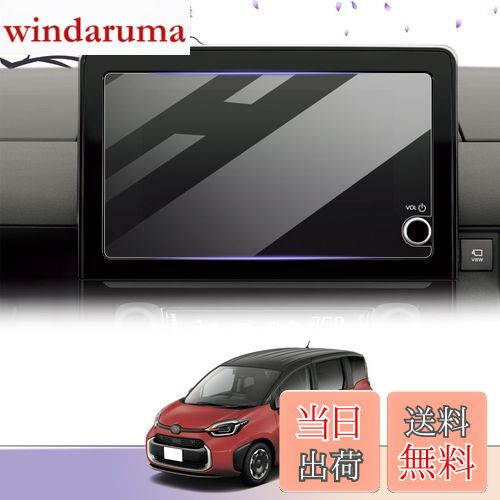 商品情報商品の説明【対応機種】 本商品は、トヨタ 8インチ ディスプレイオーディオに適用の保護フィルムです。ご購入前にぜひモニターのサイズと仕様を確認してお願いします。 【適用モデル】 以下のモデルは、8インチディスプレイオーディオを標準装備しており、本商品が適用可能なグレードです： プリウス60系(G/Uグレード標準装備) ノア90系(Xグレード以外標準装備) ヴォクシー90系(全グレード標準装備) ハリアー80系(G/Sグレード標準装備) シエンタ10系(Gグレード標準装備) カローラシリーズ210系(2022年10月マイナーチェンジ後、W×B、Gグレードに標準装備) カローラクロス10系(2023年10月以降の全グレード標準装備) ランドクルーザー250(GXグレード標準装備) (注：ご注文の前に、モデルが当社の製品と一致していることを確認してください。) ?安全性UP!： 製品は2.5Dラウンドエッジデザインを採用しており、使いやすく、手を傷つけず、購入者の安全を守ります。LUWUシエンタ専用ナノフィルムは、ユーザーへの反射光による不便を効果的に防ぎます。運転中の反射干渉による交通事故を防止します。 ?素晴らしい視覚体験： 極薄型素材で、高精細な画面をお楽しみいただけます。優れた光透過技術により、鮮明な画質を維持するだけでなく、目の疲れを和らげます。 ?貼り付け手順： 1.まず、手が清潔で濡れていないことを確認します。 2.付属のアルコールクロスを取り出し、ナビゲーション画面をきれいに拭きます。 3.乾いた布で画面を再度清掃します。 4.ほこり取りシートを使用して、ほこりを取り除きます。 5.片面のフィルム保護紙をはがし、スクリーンの位置を合わせて、フィルムをそっと押します。気泡がある場合は、軽く絞るだけでスムーズに使用できます。 6.最後に、保護紙の反対側を取り除き、完成します。 ?お客様にご満足いただけるサービス： 24時間以内に返信するサービスをお客様に提供します。商品や輸送などについてご不明な点がございましたら、メールでお問い合わせください。 ?連絡先：アカウントサービス内の「アカウントサービス」→「注文履歴」→「販売元」→「質問する」。主な仕様 【対応機種】本商品は、トヨタ 8インチ ディスプレイオーディオに適用保護フィルムです。ご購入前にぜひモニターのサイズと仕様を確認してお願いします。(梱包内容:ナノフィルム*2+フィルムツール)br【適用モデル】以下のモデルは、8インチディスプレイオーディオを標準装備しており、本商品が適用可能なグレードです：プリウス60系(G/Uグレード標準装備);ノア90系(Xグレード以外標準装備);ヴォクシー90系(全グレード標準装備);ハリアー80系(G/Sグレード標準装備);シエンタ10系(Gグレード標準装備);カローラシリーズ210系(2022年10月マイナーチェンジ後、W×B、Gグレードに標準装備);カローラクロス10系(2023年10月以降の全グレード標準装備);ランドクルーザー250(GXグレード標準装備)br【テクノロジー加工で優れたタッチ感と高い透過度】当社の8インチディスプレイオーディオ保護フィルムの素材には上質な素材を使用します。優れたタッチ感と指滑りを実現します。また、透過度も高くカーナビの画面を鮮明に見ることが出来ます。br【貼付簡単】：当社の8インチディスプレイオーディオ保護フィルムは自己吸着型、防気泡加工されたので、位置を決めて、軽く押すだけで、自然に吸着できます。br【品質保証】当社の8インチディスプレイオーディオ保護フィルムは商品保障ついております、貼り付け失敗・破損・紛失等がございましたら、ぜひお問い合わせください。（24時間以内対応致します）「アカウントサービス」＞「注文履歴」＞「販売元」＞「質問する」。