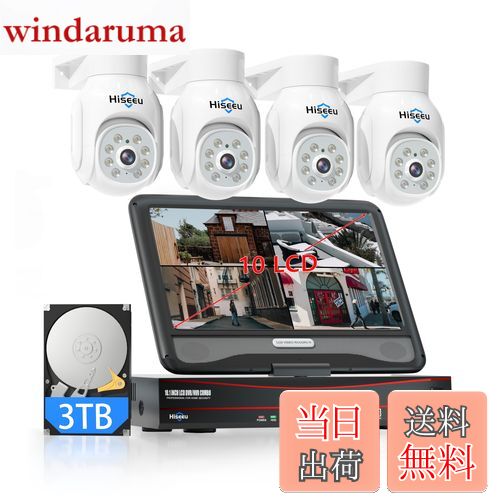 【500万画素・追尾機能搭載 ・POE有線接続】Hiseeu防犯カメラ poe給電 屋外 有線 監視カメラ 4台セット 10インチモニター PTZカメラ IP66防水 センサー発光 双方向音声 屋内外対応 暗視撮影 動体検知 常時録画 防犯カメラ セット スマホ/パソコン遠隔監視 アプリ通知 監