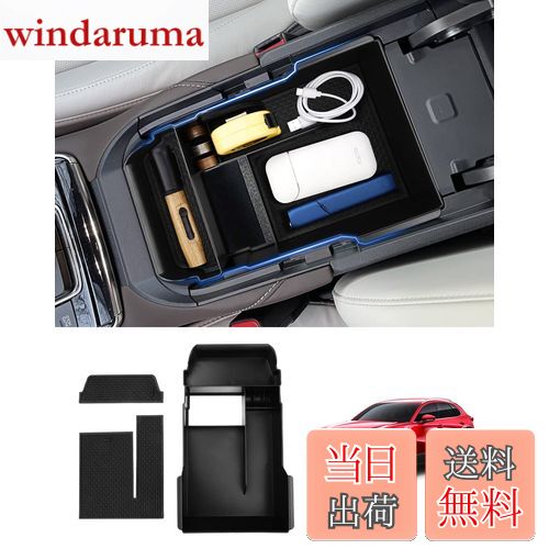 Auto Spec マツダ CX-30 DM系 コンソールボックス MAZDA CX30 2019年10月〜 センターコンソールトレイ コンソールボックス 小物入れ 収納ボックス 車種専用 内装 パーツ ラバーマット付き 滑り止め カスタムパーツ インテリアパーツ 収納アクセサリー コイン収納 取付簡