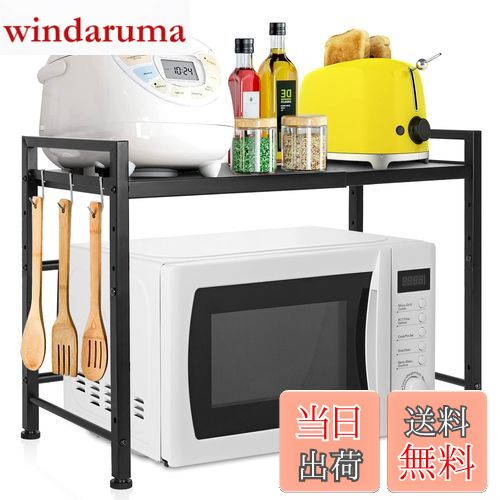 【送料無料】BQKOZFIN レンジ上ラック レンジラック 伸縮式 2段 幅40~60cm 棚板高さ調節可 耐荷重70kg ..