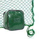 【送料無料】Gulfmore PP養生ネット 防風ネット 5x5m バードネット 多目的 園芸ネット 防鳥・防獣ネット 万能グリーンネット 果樹守りネット 鳥か...