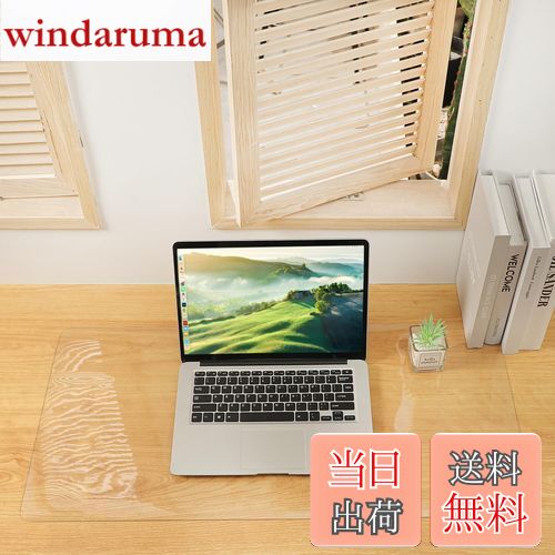 【送料無料】デスクマット PVC製 透明 80cm x 40cm 厚さ1.5mm テーブルマット クリア 防塵・防水・耐久・耐熱 学習机 テーブルカバー テーブルクロス オフィス デスク AHAZIAH