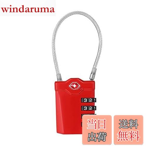 【送料無料】ZHEGE TSA ロック 南京錠 4桁ダイヤル式ロック ワイヤータイプ 旅行用 安心 防犯グッズ（..