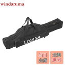 【送料無料】Lixada 釣り用ロッドケース 釣り用バッグ フィッシングバッグ ポータブル 釣りロッド 釣り竿 ツール収納袋ロッドケース タックルバッグ 100...