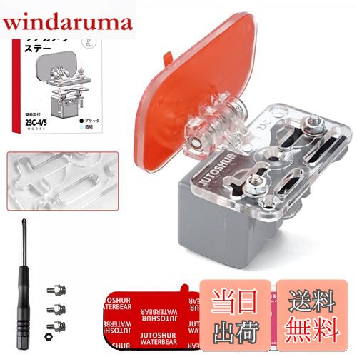 【送料無料】映澤エイタク リアカメラ ステー バックカメラ取付用 ブラケット リアカメラ ブラケット ドライブレコーダー ステー スタンド ミラー ステー ドラレコ ステー 透明