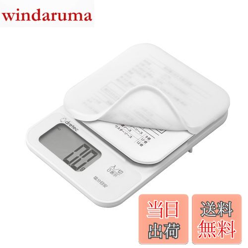 windaruma㤨̵֡ۥɥƥå(dretec ̣դܰ¤狼륹 ʬǻٷ ʬ ᥽åդ ꥳ󥫥Сդ ǥ륹 3kgޤǤϤ ǥ  ñ 0.1%ñ  ۥ磻ȡפβǤʤ2,039ߤˤʤޤ