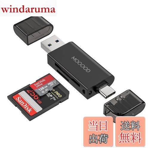 windaruma㤨̵֡MOGOOD SDɥ꡼ USB 2.0ꥫɥ꡼ Micro SDץ֥륳ͥ SDXCSDHCSDMMCRS-MMCMicro SDXCMicro SDMicro SDHCɤŬѤWindowsȸߴΤUHS-Iɤ򥵥ݡȤפβǤʤ1,119ߤˤʤޤ