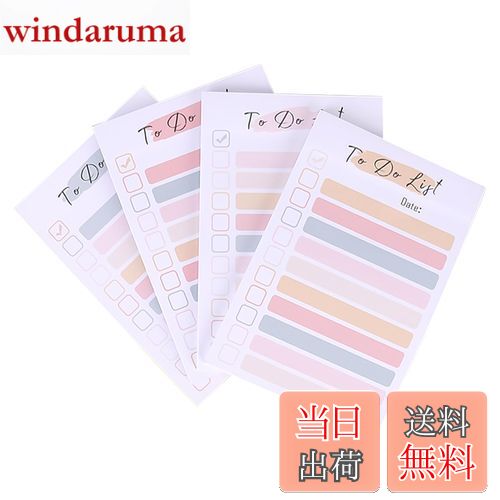 【送料無料】nalaina ToDoリスト 付箋 メモ 50枚×4冊 合計200枚 To Do リスト 罫線入りメモ帳 ノート カラフル 便利 付箋紙 メモ付箋紙 強粘着性 文房具 学校 学習用 職場用 8cm × 13cm