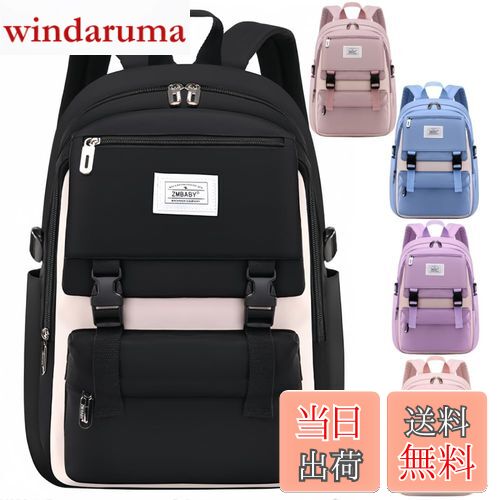 【送料無料】[VNGOLERRY] リュックサック 子供 キッズ リュック バッグ かばん 女の子 男の子 小学生 中学生 大容量 ナイロン くすみカラー チャーム 防水 可愛い A4 通学 通塾 お出かけ 旅行 修学旅行 遠足 子供の日 プレゼント(ブラック)