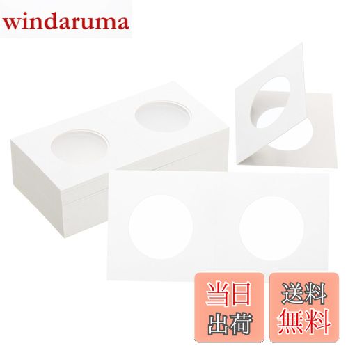 【送料無料】PATIKIL 2 x 2 コインフリップ 50個 29 mm ダンボールコインホルダー ペーパーコインホル..