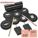 【送料無料】POGOLAB 電子ドラムセット 7パッド ドラムキット Bluetooth機能付き ロールアップドラム 練習パッド Midiドラムキット スピーカ...