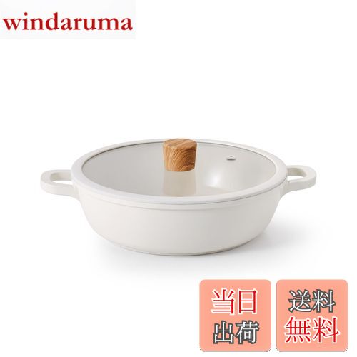 【送料無料】SENSARTE 両手鍋 24cm セラミック IH対応 ガス対応 卓上鍋 すき焼き鍋 一品万能 煮る 焼く 炒める 揚げる 焦げ付きにくい お手入れ簡単 ガラス蓋付 しゃぶしゃぶ カレー おでん