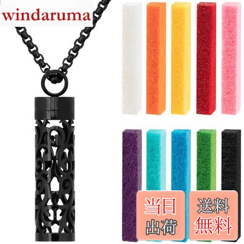 【送料無料】CAIRIAC エッセンシャルオイルネックレス 女性用 アロマテラピーネックレスディフューザー レディース/メンズ フレグランスディフューザー ペン...