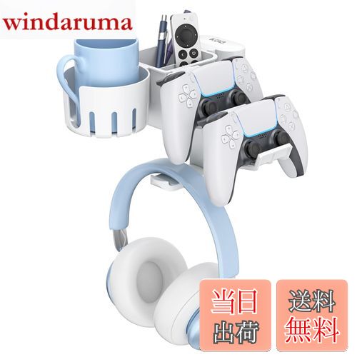 【送料無料】KDD 5 in 1デスクオーガナイザー—回転式ヘッドホンスタンド—取り外し可能なコントローラーホルダー—ペン立...