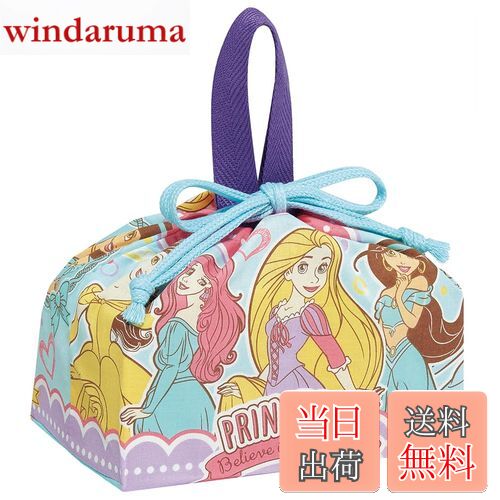【送料無料】スケーター(Skater) 子供用 お弁当 巾着袋 ディズニー プリンセス 24 日本製 KB7-A