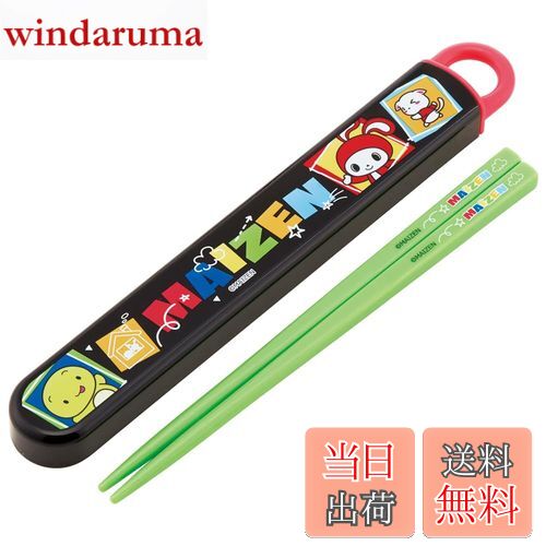 ̵ۥ(Skater) Ҷ Ȥ ȤȢå 16.5cm  ݲù 䤹饤ɼ  ˤλ λ ޤ󥷥...