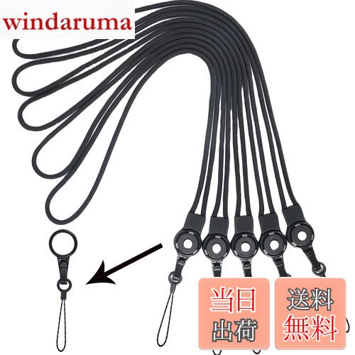 【送料無料】[AMUU] ネックストラップ 首掛けストラップ リング 丸紐 ブラック リングストラップ ワン..