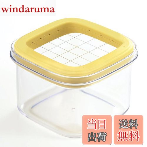 【送料無料】貝印 KAI バターケース 冷たくて 硬い バター カットできる 5g カット 保存容器 KAI KITCHEN DL7042 日本製