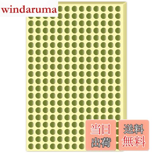 【送料無料】WBway【色が選べる】カラーラベル 8mm ＜お徳用＞ 30枚セット（7800片） NC-8530 丸形 シ..