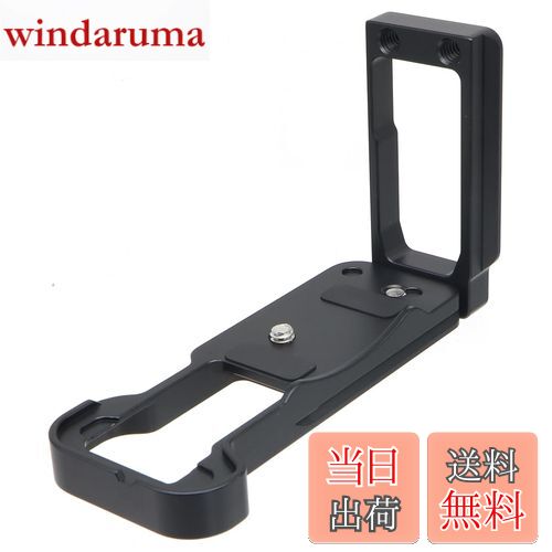 【送料無料】INPON L型クイックリリースブラケット Canon EOS R50 専用 アルカスイス互換 1/4"ネジ付 ..