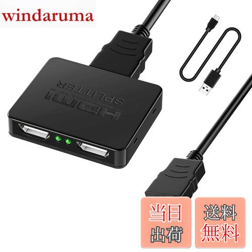 【送料無料】HDMI 分配器 1入力 2出力 yangoo 同時出力 HDMI スプリッター ハブ 2画面 hdmi 増設 オー..
