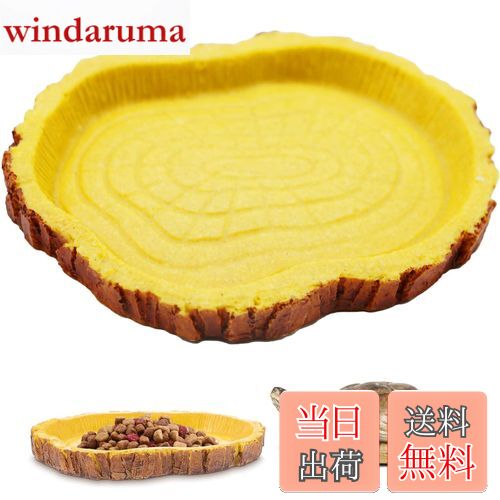 【送料無料】PAVIKE 爬虫類 エサ入れ フードボウル 爬虫類 爬虫類水皿 爬虫類 えさ皿 飼育ケース アクセサリー 亀 ヤモリ トカゲ クモ サソリ 両生類 フィーディングディッシュ ウォーターディッシュ 綺麗で安定 使い易い 切株