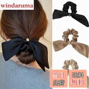 【送料無料】3本セット ヘアゴム リボン,BetterJonny ヘアゴム リボン シルク 100% シルク ヘアゴム おしゃれ 髪ゴム レディース ヘアアクセ...