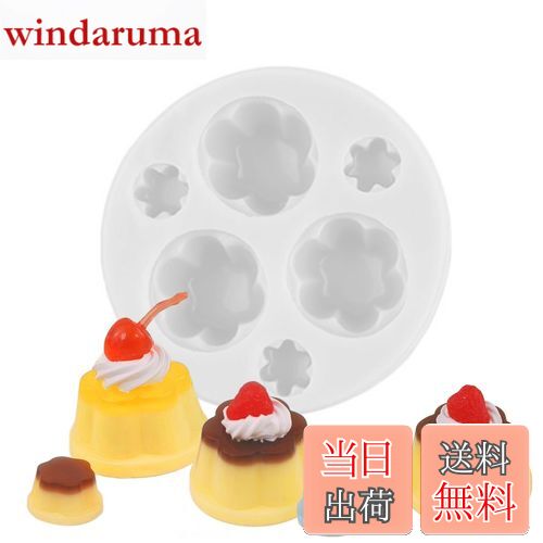 【送料無料】YFFSFDC シリコンモールド プリン 立体型 DIY手作り ミニチュアフード ミニチュアスイーツ..