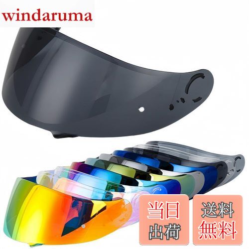 【送料無料】Wayocfei CNS-1 シールド【適合:GT-Air/GT-Air2/NEOTEC/OPTICSON】ヘルメット・バイザー 紫外線 吸収 バイ...
