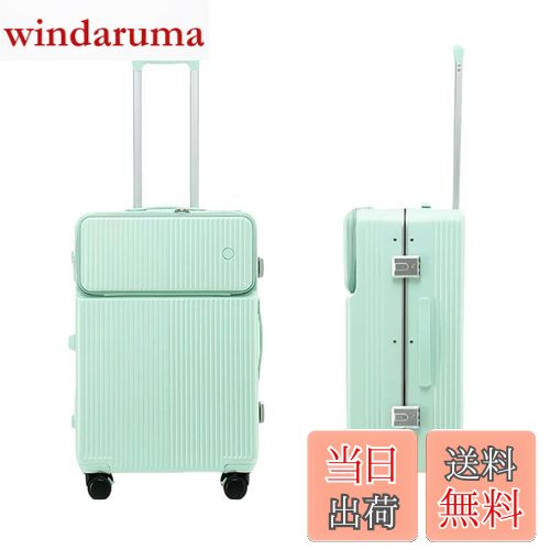 [Spyplan] スーツケース ストッパー付き キャリーケース トップオープン 機内持ち込み 可愛い 多機能 ..