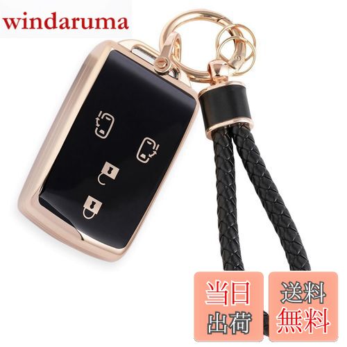 【送料無料】[HOYZE] ウェイク キーケース 革編み込み タント キーカバー 可愛い スマートキーケース カラビナキーホルダー(ゴールドブラック)