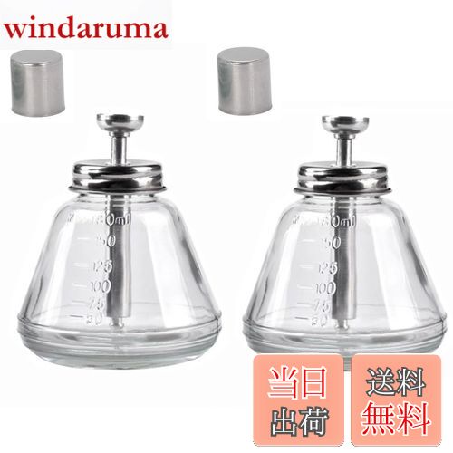 【送料無料】siawadeky プッシュダウンポンプ 2個セット ディスペンサー ポンプ アルコール ガラスポンプ 液体容器 押し下げ ポンプボトル ネイルアー...