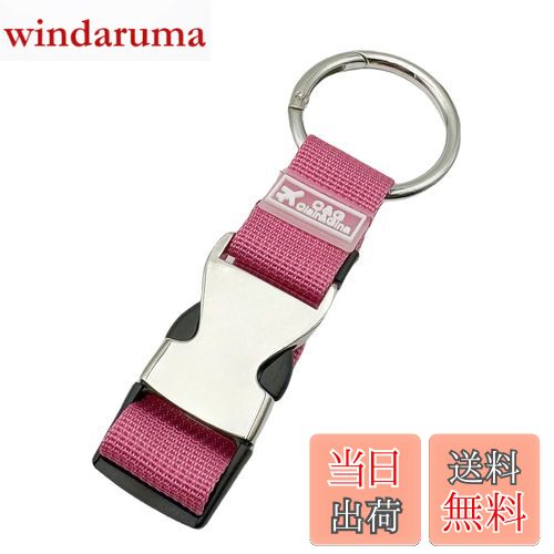 【送料無料】[Clair&Gina] リュック ベルト ワンタッチベルト ナイロン 旅行便利グッズ 両手解放 調節可能 カバン フック 出張 トラベル (ピンク)【正規品】