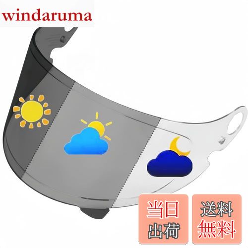 【送料無料】Wayocfei グラムスター シールド PHOTOCHROMIC(フォトクロミック) 【Glamster 対応】CPB-1..