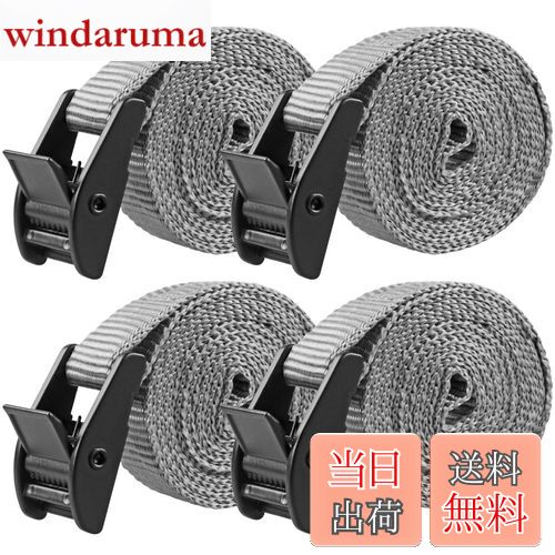 【送料無料】AWELCRAFT 荷締めベルト 3Mx4本 破断200KG GS認証取得済み ラッシングベルト 荷締バンド 多用途 固定ベルト タイダウンベルト 結束バンド 梱包 ベルト 荷物 固定バンド 荷締機 自動車ベルト バイクベルト Lashing Strap 地震対策グッズ グレー