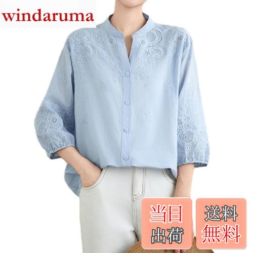 【送料無料】[OGCPWYQZ] 半袖 シャツ レディース ブラウス 七分袖 トップス 花柄 刺繍 透かし彫り 薄手 着痩せ ゆったり 大きいサイズ 体型カバー カジュアル ファッション 大人 可愛い お出掛 通勤 夏服